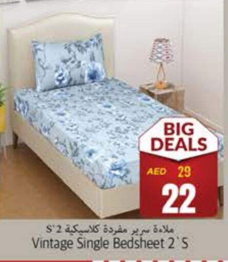 available at مجموعة باسونس in الإمارات العربية المتحدة , الامارات - ٱلْفُجَيْرَة‎