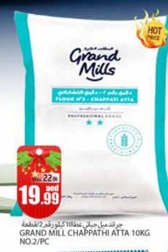 GRAND MILLS Wheat Flour available at PASONS GROUP in UAE - Al Ain