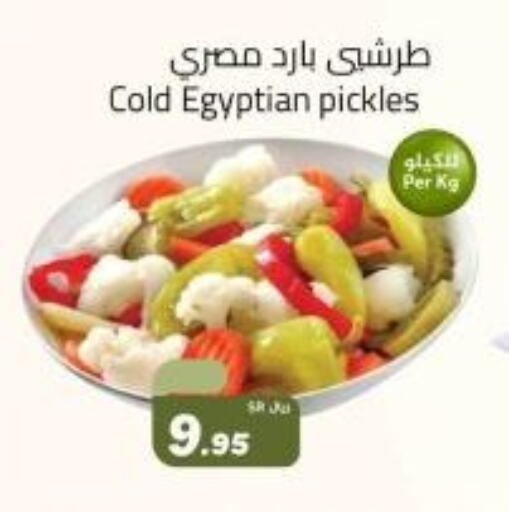 Pickle available at Supermarket Stor in KSA, Saudi Arabia, Saudi - Riyadh