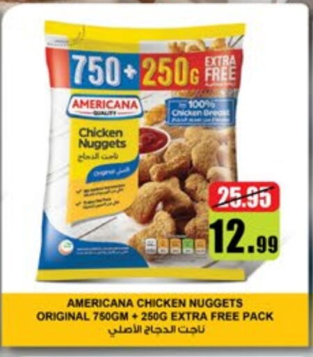 AMERICANA Chicken Nuggets available at Nesto Hypermarket in UAE - Dubai