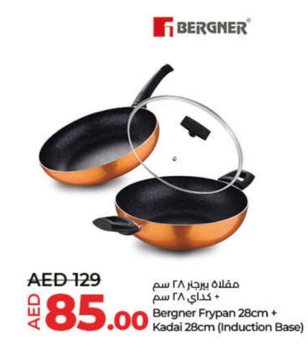 available at Lulu Hypermarket in UAE - Umm al Quwain