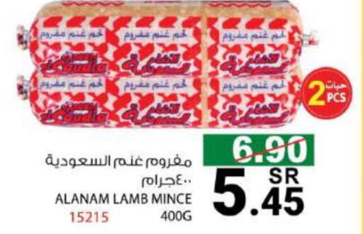 available at هاوس كير in مملكة العربية السعودية, السعودية, سعودية - مكة المكرمة