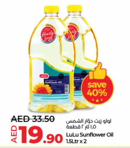 LULU Sunflower Oil available at Lulu Hypermarket in UAE - Fujairah