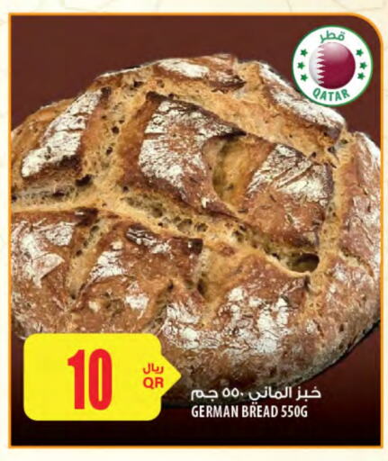 available at شركة الميرة للمواد الاستهلاكية in قطر - الشمال