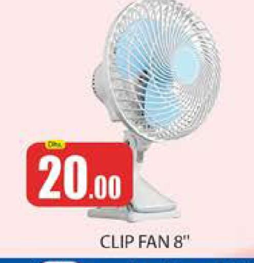 Fan available at Al Madina  in UAE - Dubai