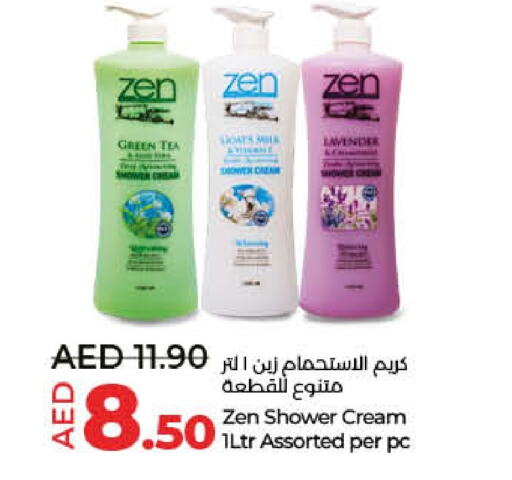 available at Lulu Hypermarket in UAE - Umm al Quwain