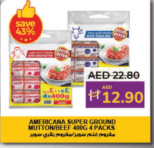 available at Lulu Hypermarket in UAE - Fujairah