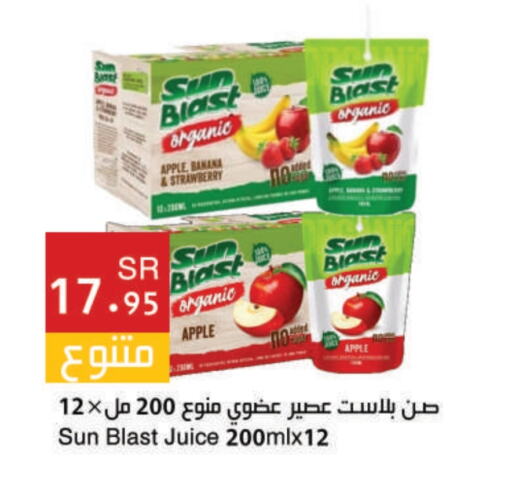 Apple Banana Strawberry available at اسواق هلا in مملكة العربية السعودية, السعودية, سعودية - مكة المكرمة