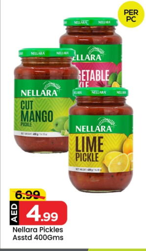 NELLARA Pickle available at Mark & Save Value Retail in UAE - Sharjah / Ajman