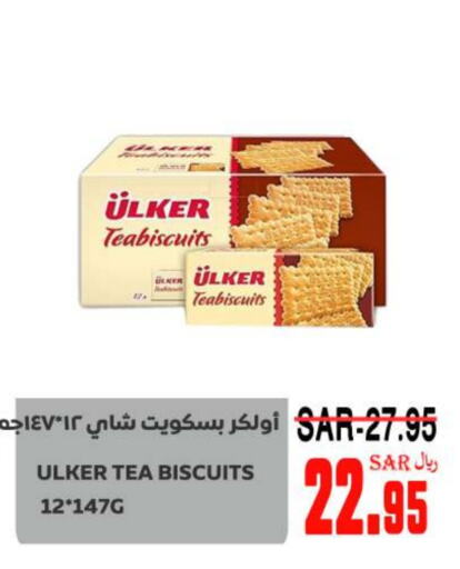 available at سوبر مارشيه in مملكة العربية السعودية, السعودية, سعودية - مكة المكرمة