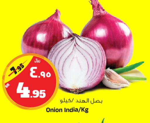 بصل from India available at المدينة هايبرماركت in مملكة العربية السعودية, السعودية, سعودية - الرياض