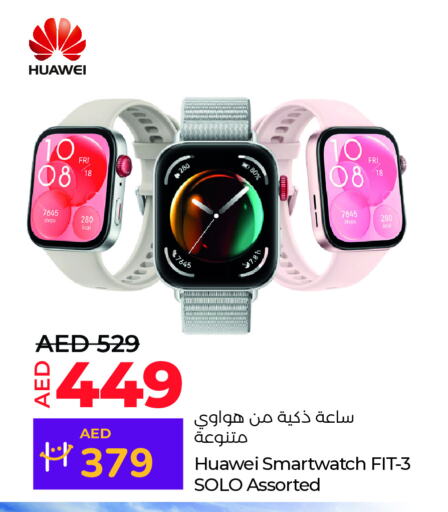 HUAWEI available at Lulu Hypermarket in UAE - Al Ain