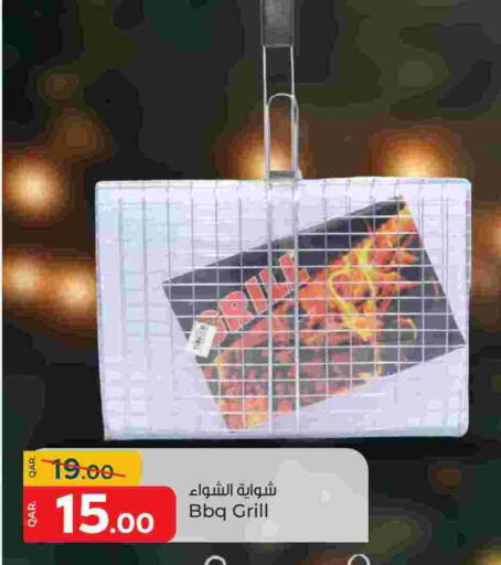 available at باريس هايبرماركت in قطر - الوكرة