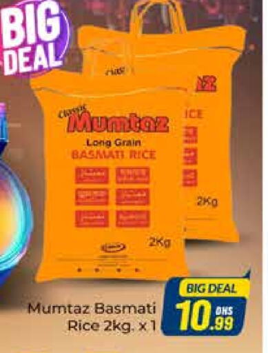 mumtaz Basmati / Biryani Rice available at Azhar Al Madina Hypermarket in UAE - Abu Dhabi