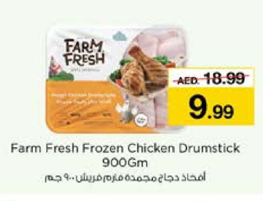 FARM FRESH Chicken Drumsticks available at Nesto Hypermarket in UAE - Al Ain