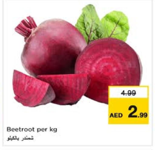 Beetroot available at Nesto Hypermarket in UAE - Al Ain