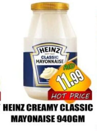 HEINZ Mayonnaise available at Majestic Plus Hypermarket in UAE - Abu Dhabi