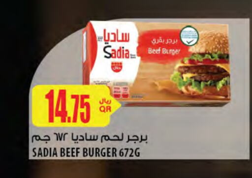 SADIA available at Al Meera in Qatar - Al Shamal