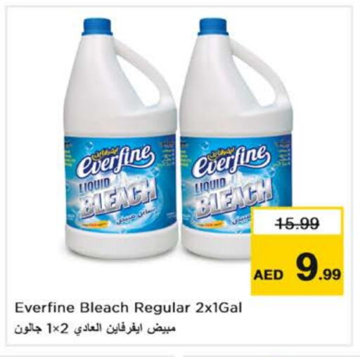 Bleach available at Nesto Hypermarket in UAE - Dubai