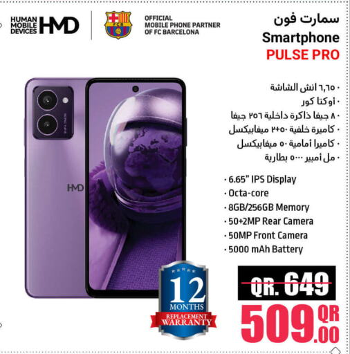 available at Jumbo Electronics in Qatar - Umm Salal