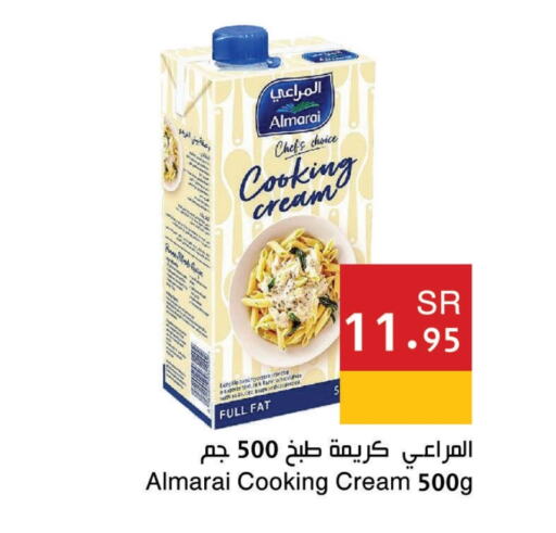 ALMARAI Whipping / Cooking Cream available at Hala Markets in KSA, Saudi Arabia, Saudi - Dammam