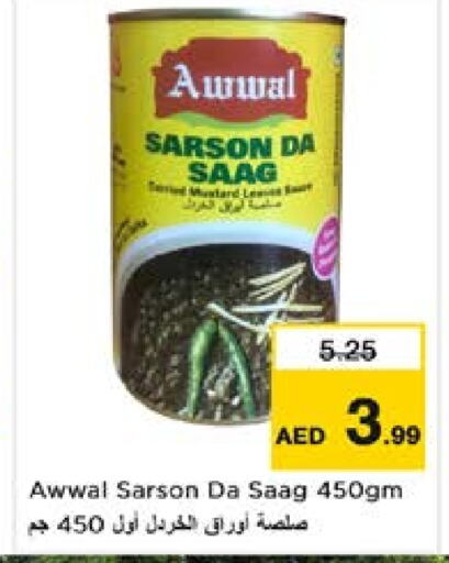 available at Nesto Hypermarket in UAE - Al Ain