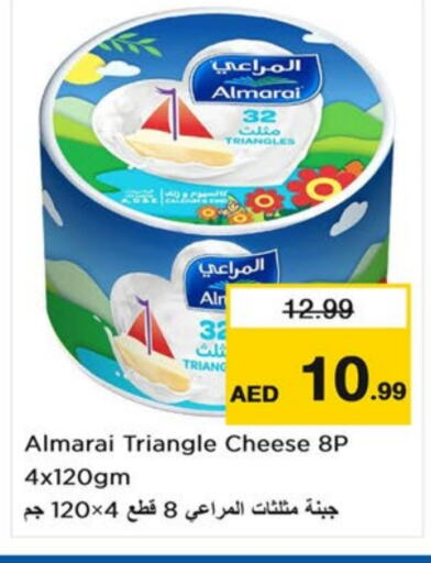 ALMARAI Triangle Cheese available at Last Chance  in UAE - Fujairah