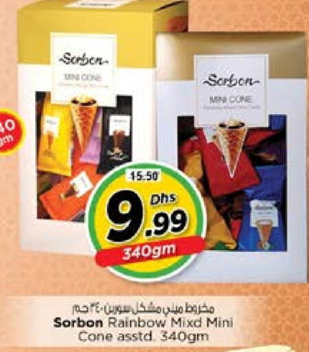 available at Nesto Hypermarket in UAE - Al Ain