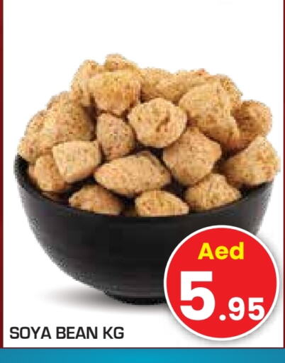 available at سنابل بني ياس in الإمارات العربية المتحدة , الامارات - أبو ظبي