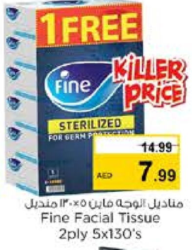 FINE available at Nesto Hypermarket in UAE - Sharjah / Ajman