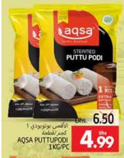 Pottu Podi available at PASONS GROUP in UAE - Al Ain