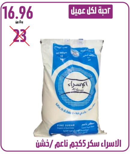 available at Kraz Hypermarket in KSA, Saudi Arabia, Saudi - Unayzah