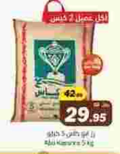 available at Supermarket Stor in KSA, Saudi Arabia, Saudi - Riyadh