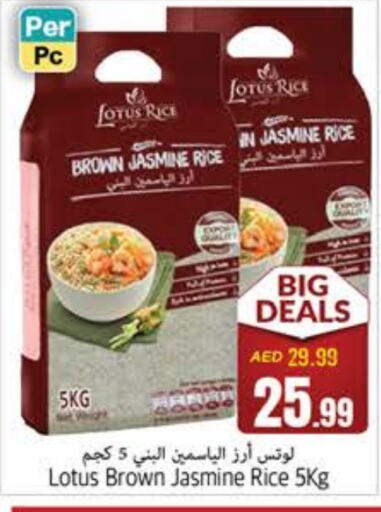 Jasmine Rice available at PASONS GROUP in UAE - Fujairah