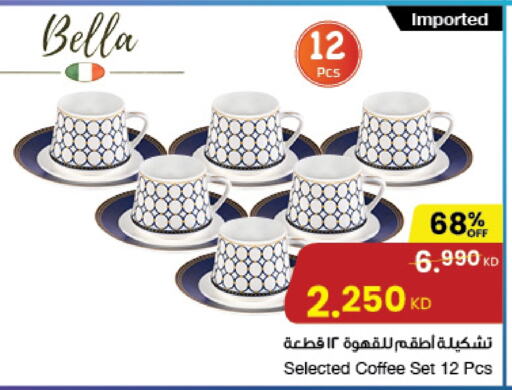 available at مركز سلطان in الكويت - مدينة الكويت