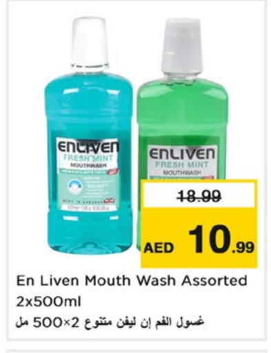 ENLIVEN Mouthwash available at Nesto Hypermarket in UAE - Fujairah