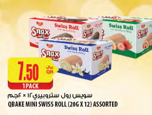 available at Al Meera in Qatar - Al Shamal