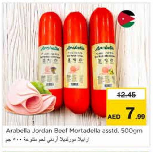 available at نستو هايبرماركت in الإمارات العربية المتحدة , الامارات - الشارقة / عجمان