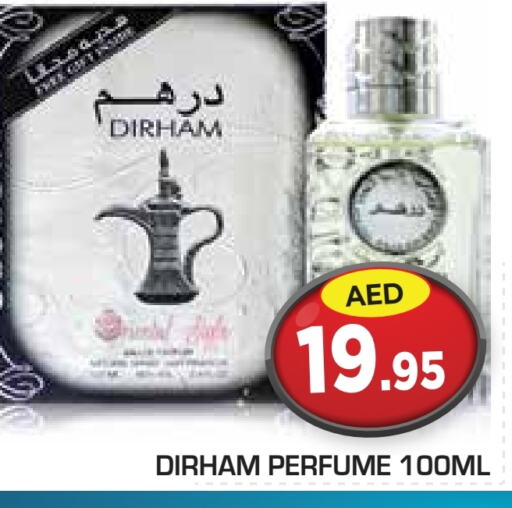 available at سنابل بني ياس in الإمارات العربية المتحدة , الامارات - أبو ظبي