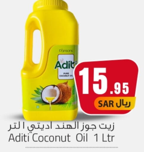 Coconut Oil available at We One Shopping Center in KSA, Saudi Arabia, Saudi - Dammam