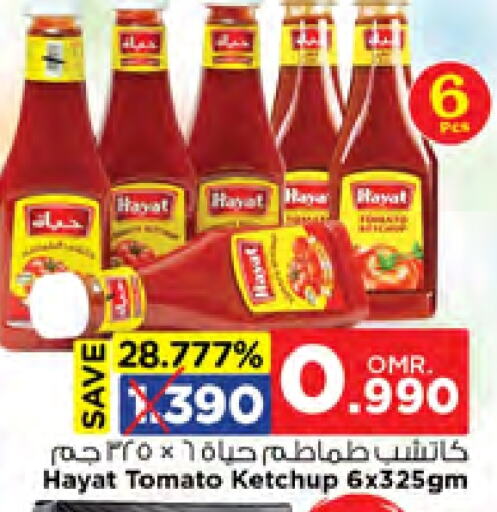 HAYAT Tomato Ketchup available at Nesto Hyper Market   in Oman - Muscat