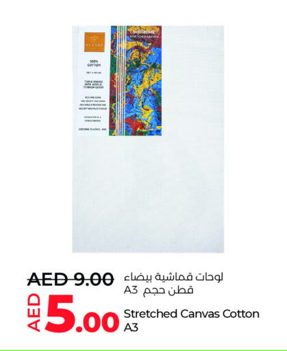 available at Lulu Hypermarket in UAE - Al Ain