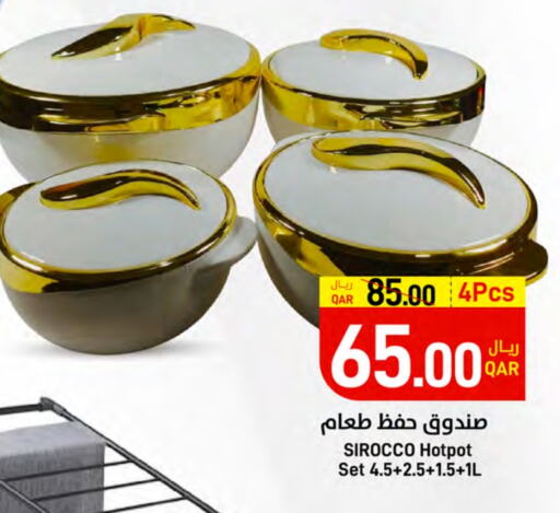 available at ســبــار in قطر - الدوحة