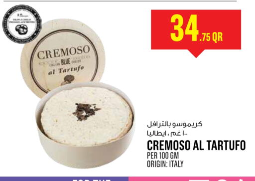 available at Monoprix in Qatar - Umm Salal