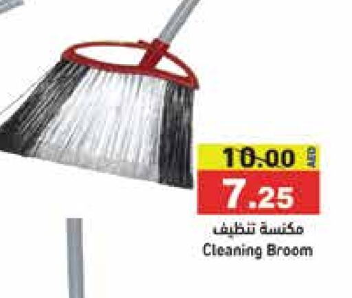 Cleaning Aid available at Aswaq Ramez in UAE - Sharjah / Ajman