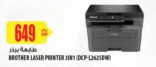 Brother Laser Printer available at Al Meera in Qatar - Al Shamal