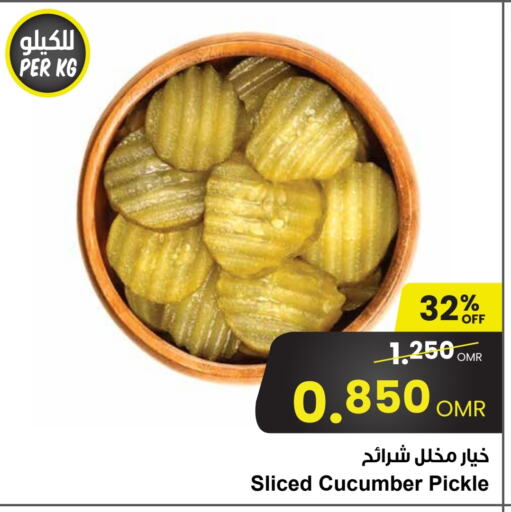 Cucumber available at Sultan Center  in Oman - Sohar