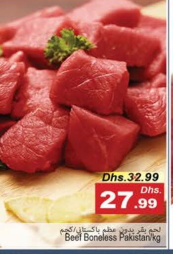 Beef available at PASONS GROUP in UAE - Fujairah