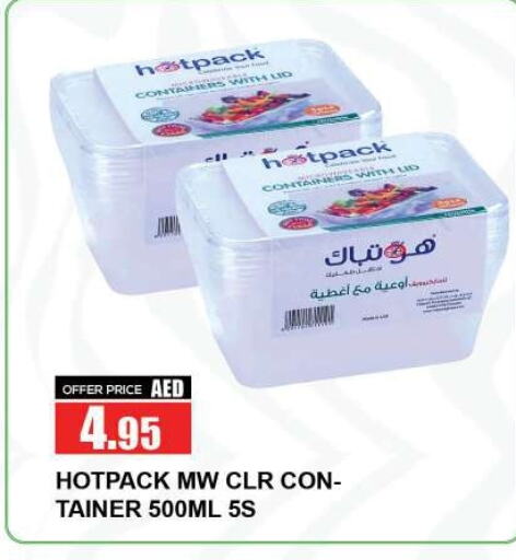 HOTPACK available at Quick Supermarket in UAE - Sharjah / Ajman