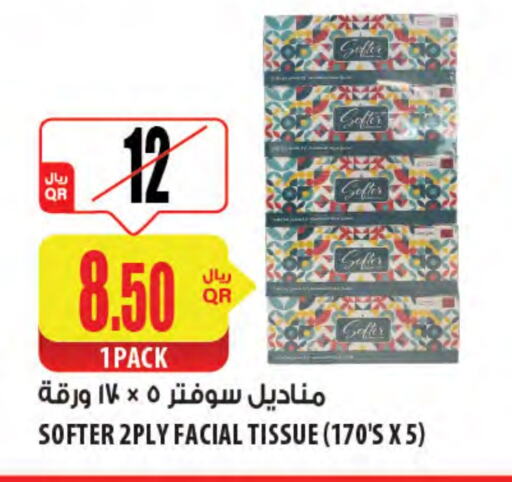 available at شركة الميرة للمواد الاستهلاكية in قطر - الشمال